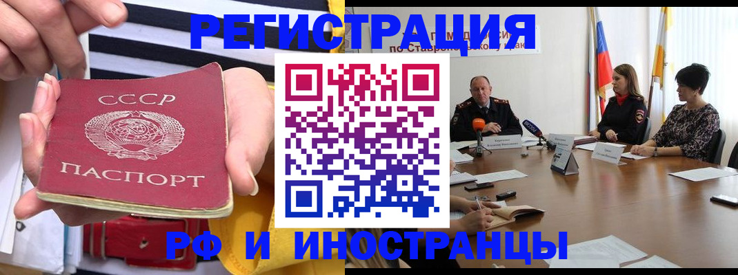 временная регистрация поиск в Суздали